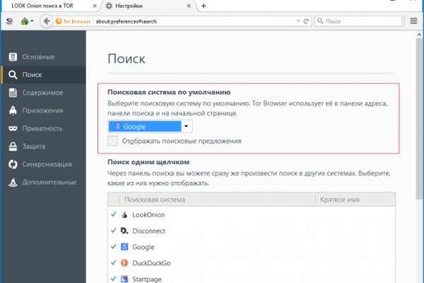 Кракен площадка торговая kr2web in