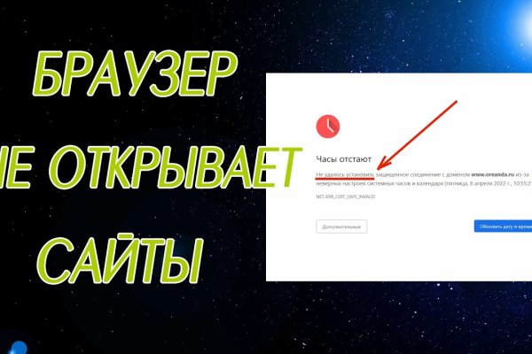 Kraken официальный сайт ссылка через tor