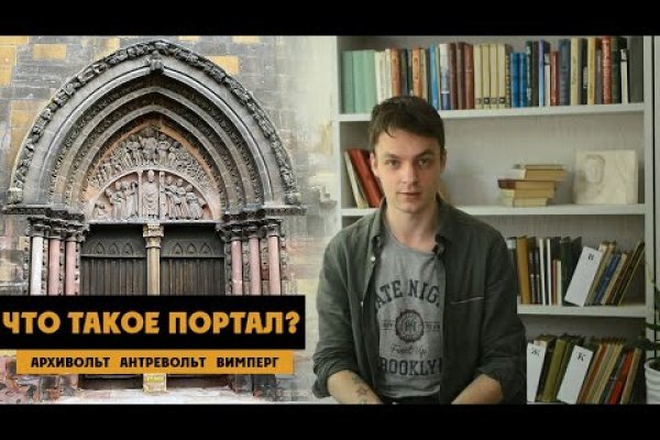 Войти в кракен