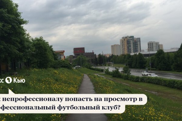 Официальный сайт даркнета
