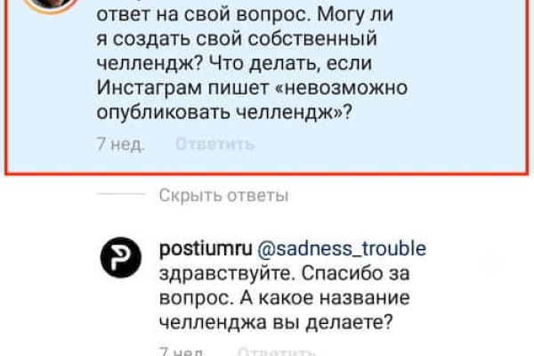 Сайты с наркотиками