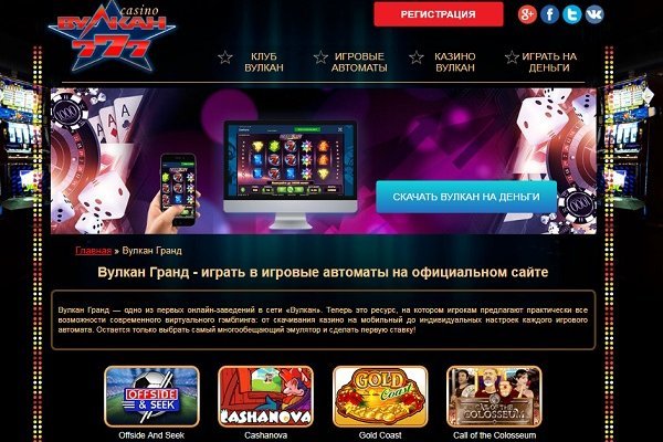 Кракен рабочая ссылка тор