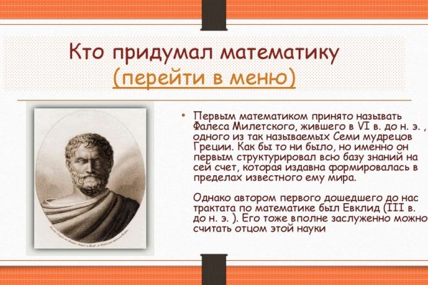 Ссылка на кракен не работает