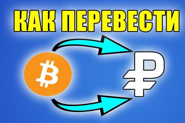 Как вернуть аккаунт на кракене