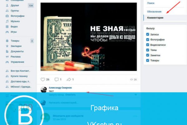 Кракен актуальная ссылка