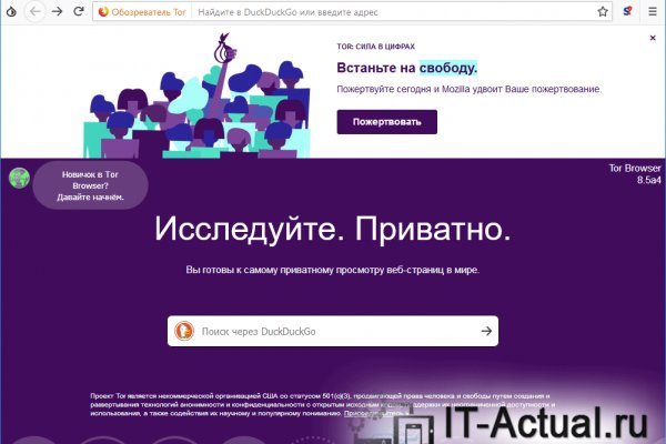 Кракен не работает сегодня