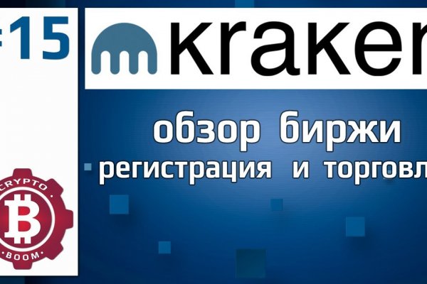 Как восстановить доступ к кракену