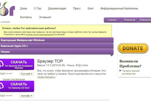 Кракен зеркало прокатис
