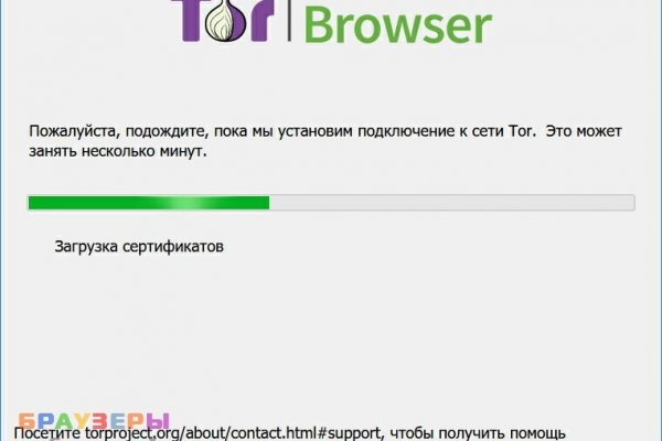 Как восстановить пароль на кракене