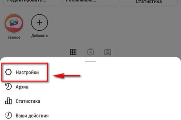 Как восстановить аккаунт на кракене даркнет