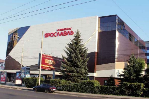 Кракен точка