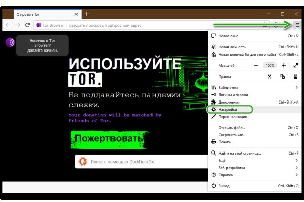 Ссылка кракен kr2web in