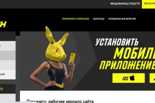 Кракен сайт kr2web in зарегистрироваться