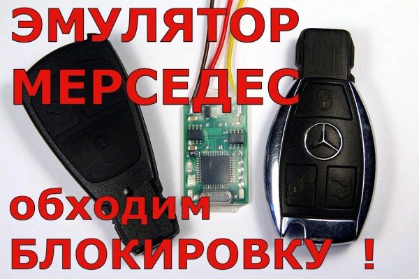 Даркнет зеркало