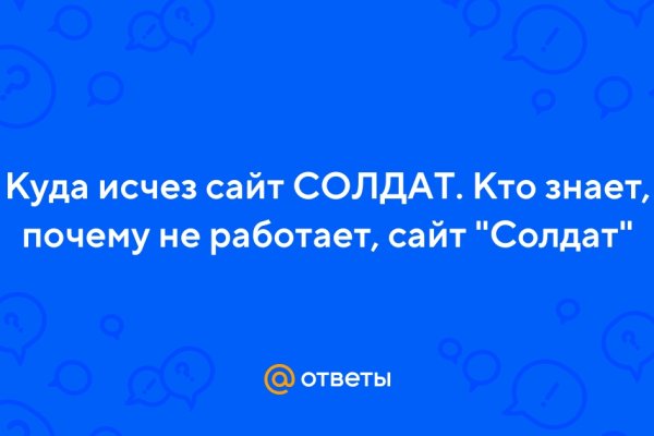 Кракен онлайн