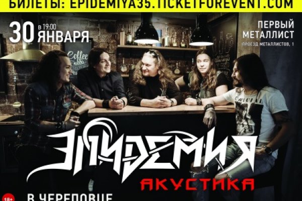 Правильная ссылка на кракен