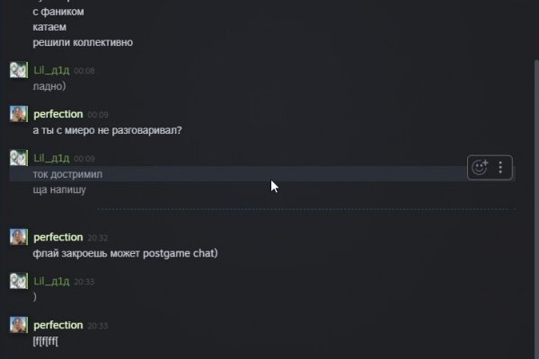 Кракен at