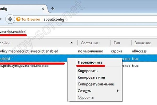 Кракен маркетплейс официальный сайт